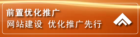 石嘴山网络推广