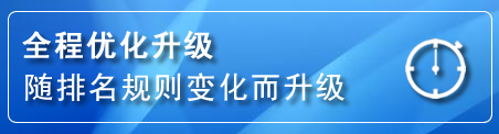 石嘴山网站推广公司