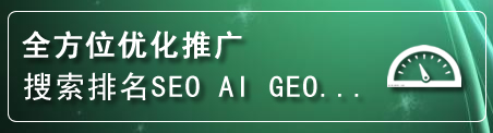 石嘴山网站排名