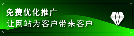 石嘴山网站推广