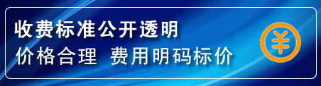 石嘴山换轮胎电话