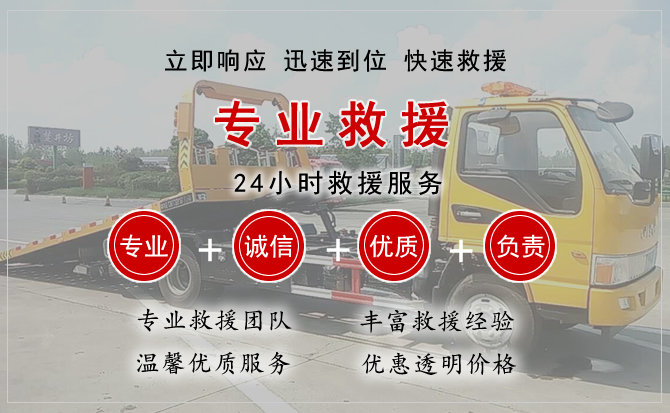 石嘴山中途换轮胎电话.jpg"/