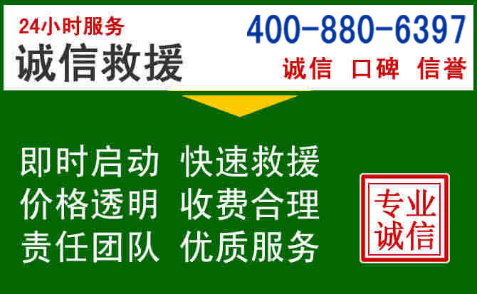 石嘴山道路救援电话 (20).jpg 石嘴山道路救援电话 (20).jpg